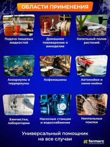 Шланг пищевой ПВХ 14 х 2 мм, толщина 2 мм, 100  метров, прозрачный