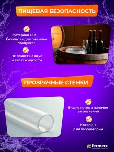 Шланг пищевой ПВХ 16 х 2 мм, толщина 2 мм, 1  метр, прозрачный