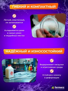 Шланг пищевой ПВХ 16 х 2 мм, толщина 2 мм, 50 метров, прозрачный