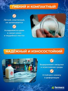 Шланг пищевой ПВХ 18 х 2,75 мм, толщина 2,75 мм, 50  метров, прозрачный