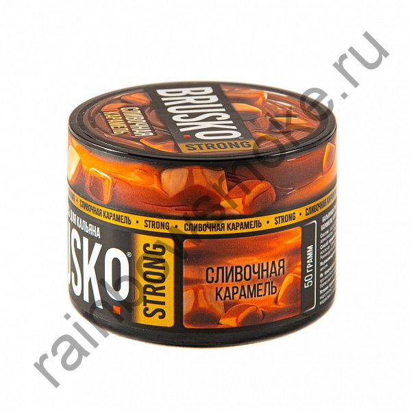 Brusko Strong 50 гр - Сливочная Карамель (Cream Caramel)