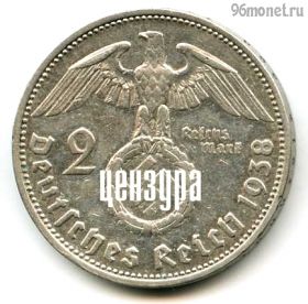 Германия 2 марки 1938 A