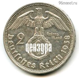 Германия 2 марки 1938 A