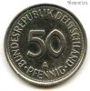 ФРГ 50 пфеннигов 1990 A