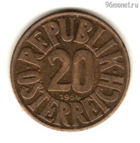 Австрия 20 грошей 1954