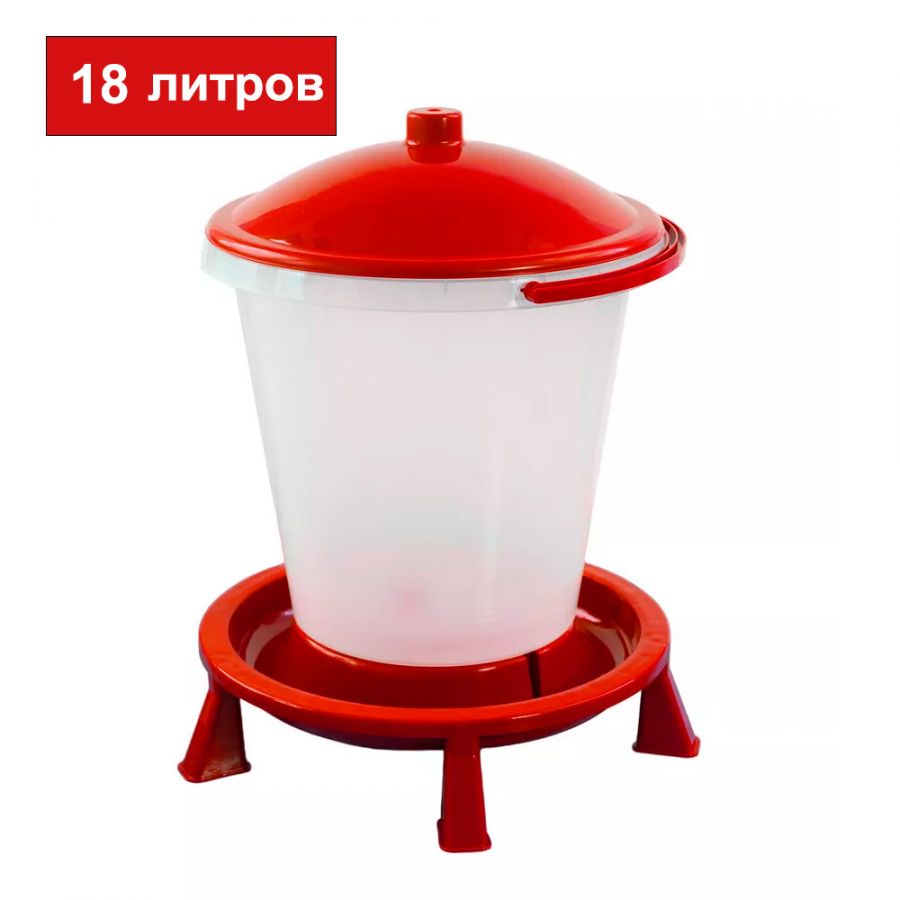 Поилка для птиц поплавковая на 18 литров ВОЛТЕРА для кур, уток, перепелов, гусей