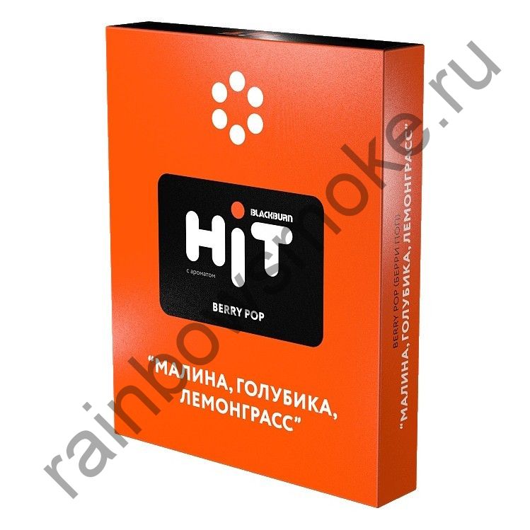 Black Burn Hit 30гр - Berry Pop (Малина Голубика Лемонграсс)