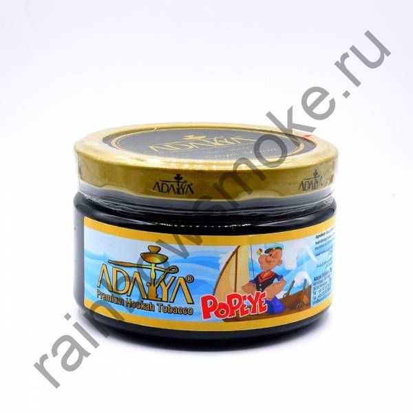 Adalya 250 гр - PoPeye (Попай)