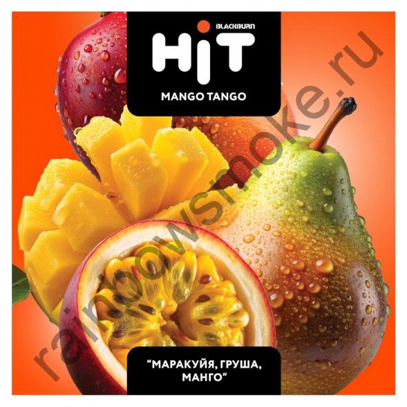 Black Burn Hit 30гр - Mango Tango (Маракуйя Груша Манго)