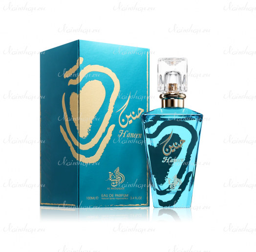 Al Wataniah Haneen