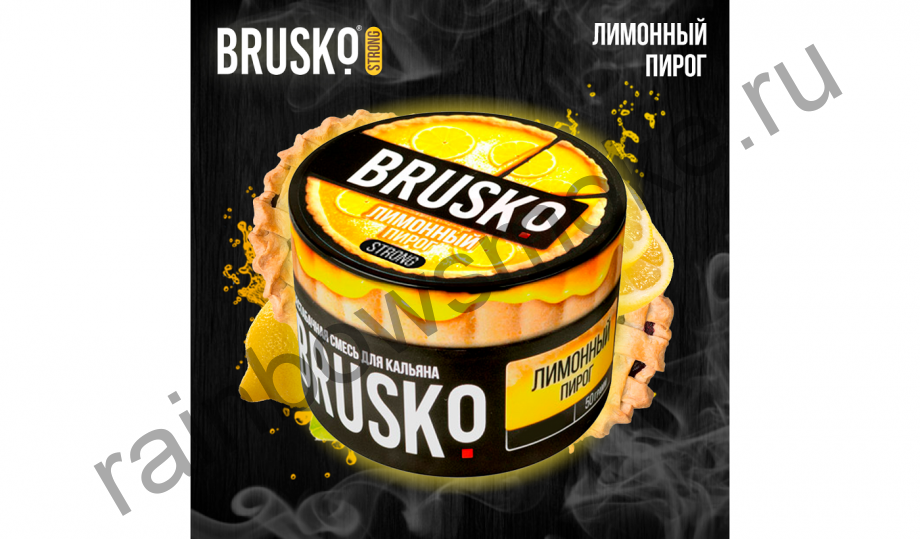 Brusko Strong 50 гр - Лимонный Пирог (Lemon Pie)