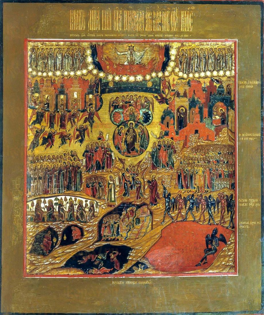 Икона Величит Душа Моя Господа (рукописная)