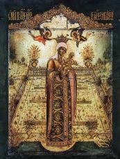 Икона Вертоград Заключенный (рукописная)