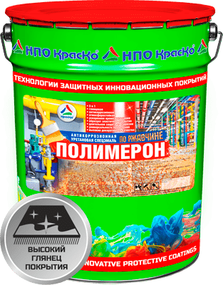 КрасКо Полимерон эмаль RAL 7031  серая, объем 10 кг.