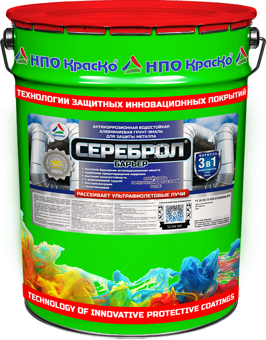 КрасКо Сереброл  антикоррозионная эмаль для металла, объем 5 кг.