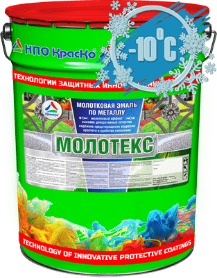 КрасКо Эмаль молотковая Молотекс серый, объем 5 кг.