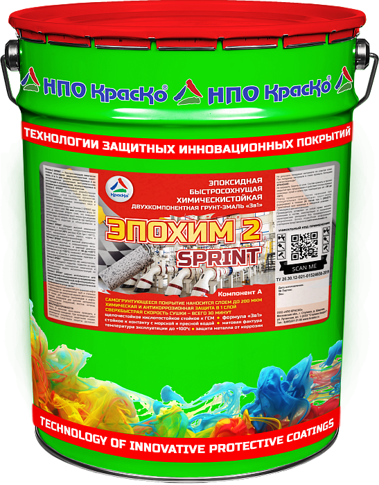 КрасКо Эпохим эмаль химстойкая коричневый компонент "А"  +"Б", объем 21 кг.