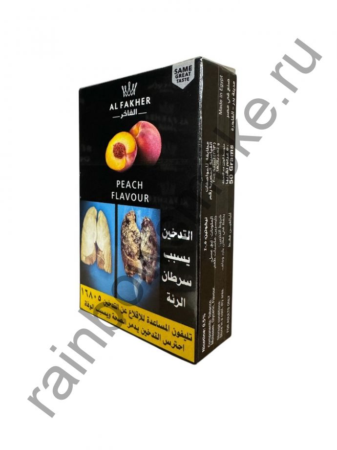 Al Fakher 50 гр - Peach (Персик)