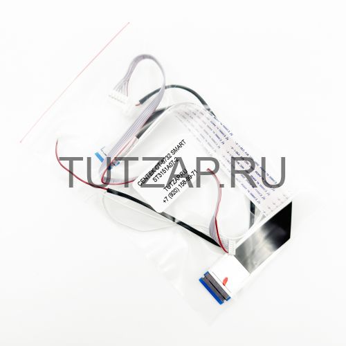 Набор шлейфов для телевизора Centek CT-8732 Smart