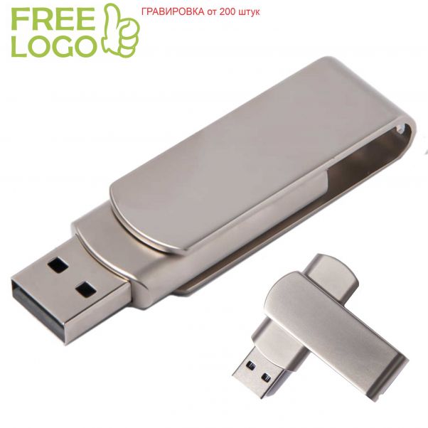 Флешки Swing Metall 16 Gb