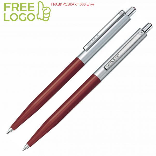 Бордовые ручки Senator Point Metal