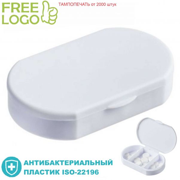 Таблетницы Trizone AntiBac