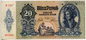 Венгрия 20 пенгё 1941