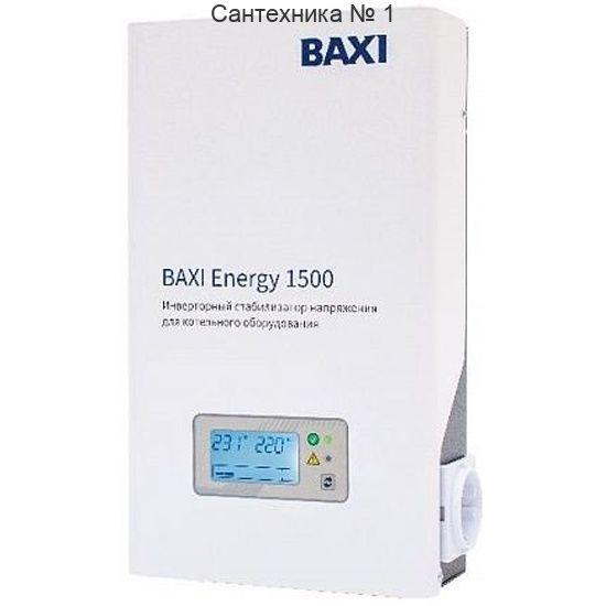 Стабилизатор напряжения Baxi Energy 1500 инверторный для котельного оборудования (ST150001)