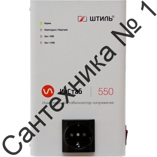 Стабилизатор напряжения Штиль IS550