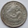 7.2 кандарина Китай - Империя Провинция Хубэй ND (1894)