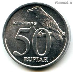 Индонезия 50 рупий 2002