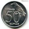 Индонезия 50 рупий 2002