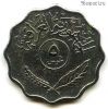 Ирак 5 филсов 1975