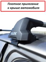 Багажник на крышу Toyota FunCargo (компактвен, 1999-2005), Lux City, серебристые дуги
