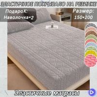 Покрывало на кровать с наволочками Меховое  180 см х 200 см , Светло-серый