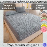 Покрывало на кровать с наволочками Меховое  220 см х 200 см ,  серый
