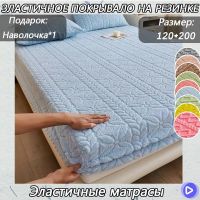 Покрывало на кровать с наволочками Меховое  120 см х 200 см ,  синий