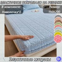 Покрывало на кровать с наволочками Меховое  150 см х 200 см ,  синий