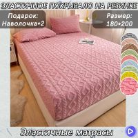 Покрывало на кровать с наволочками Меховое  180 см х 200 см , темно-розовый