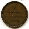 Дания 1 ригсбанкскиллинг 1813
