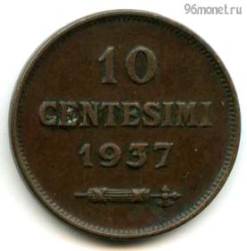 Сан-Марино 10 чентезимо 1937