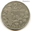 Франция 25 сантимов 1905