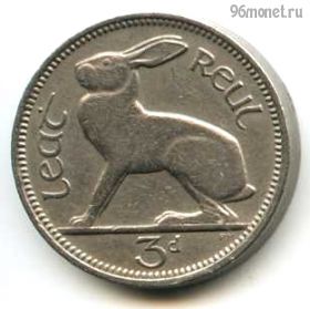 Ирландия 3 пенса 1961