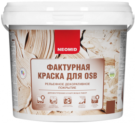 Краска Фактурная для OSB Neomid 3.5кг Бежевый для Внутренних и Наружных Работ / Неомид Фактурная.