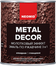 Грунт-Эмаль по Ржавчине 3 в 1 Молотковая Neomid Metal Decor 2.5кг Черный Преобразует Ржавчину в Защитный Слой, Грунтует / Неомид Метал Декор.