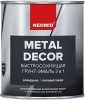 Грунт-Эмаль по Ржавчине 3 в 1 Гладкая Neomid Metal Decor 2.7кг Зеленый Быстросохнущая, Алкидная, Полуглянцевая  / Неомид Метал Декор.