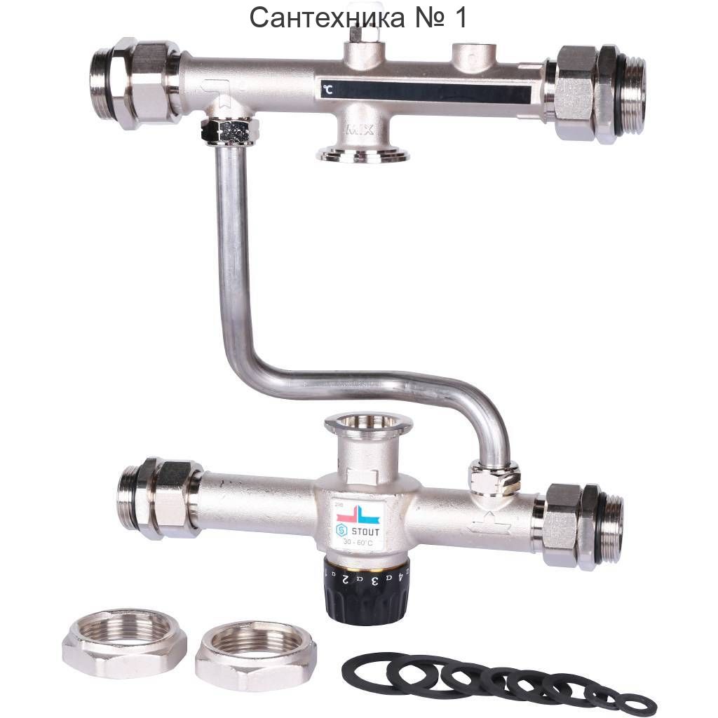 STOUT Насосно-смесительный узел с термостатическим клапаном 30-60°C, без насоса SDG-0120-007000