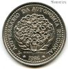 Азорские острова 100 эскудо 1986