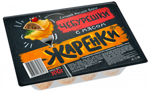 Чебурешки с мясом Жаринки