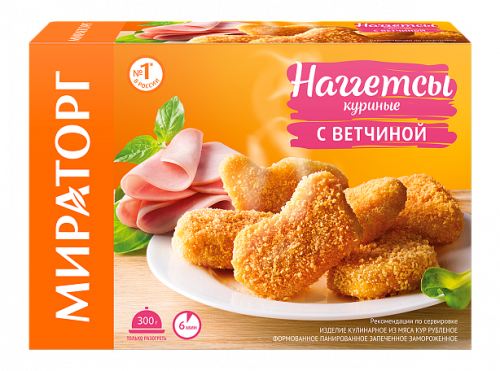 Наггетсы куриные МИРАТОРГ с ветчиной